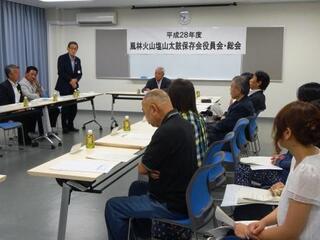 風林火山塩山太鼓保存会 役員会・総会【市民文化会館 第２研修室】