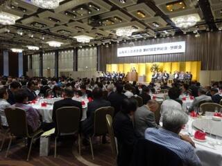 山梨県人会連合会 第６７回総会【京王プラザホテル】