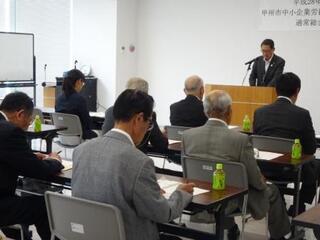甲州市中小企業労務改善協議会 平成２８年度通常総会【市役所本庁舎 第一会議室】