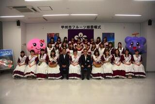 甲州市フルーツ娘 委嘱式【市役所本庁舎 第一会議室】