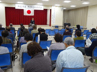 甲州市遺族会 総代会【市民文化会館 大会議室】
