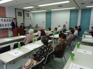 甲州市身体障害者福祉会 定期総会【勝沼健康福祉センター】