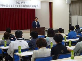 民生委員・児童委員連絡協議会 定期総会【市民文化会館 大会議室】