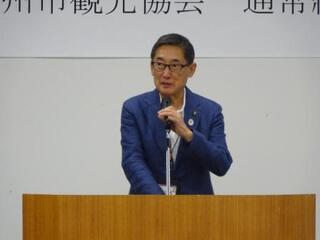 甲州市観光協会 通常総会【市役所本庁舎 第１会議室】