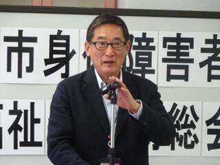 甲州市身体障害者福祉会 定期総会【勝沼健康福祉センター】