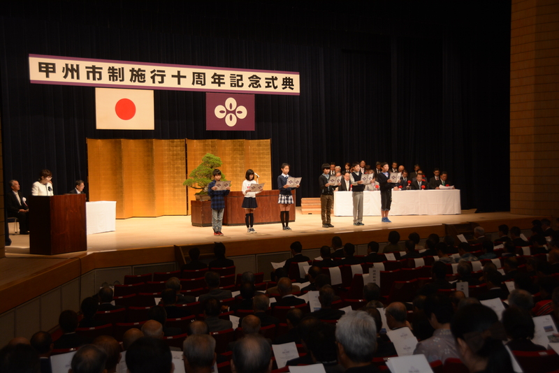 市民憲章朗読〔井尻小学校児童〕