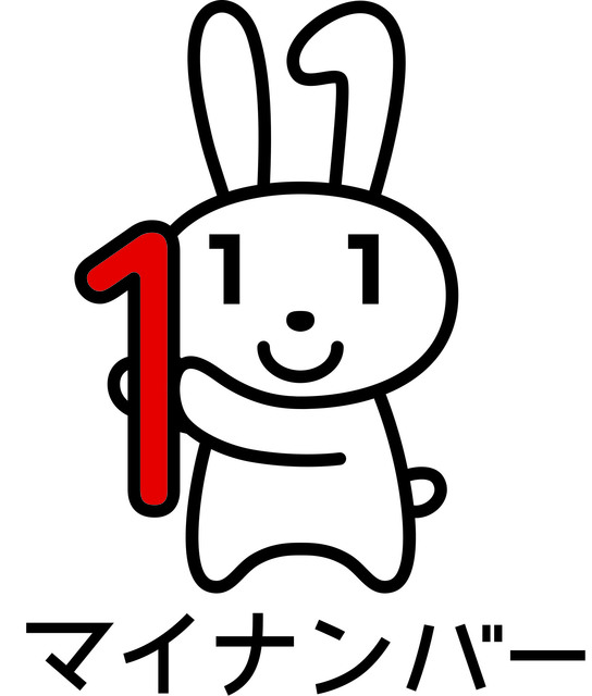 マイナンバーロゴ