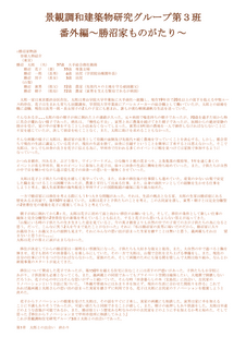 3班3 3班3