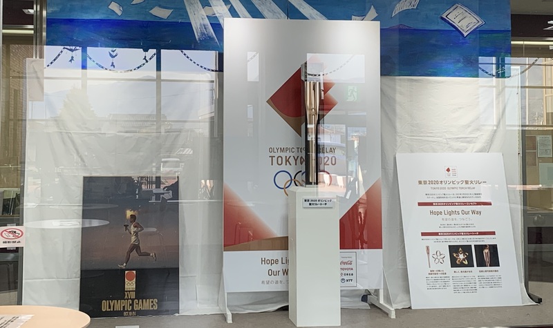 東京2020オリンピック聖火トーチリレー巡回展示「甲州市」