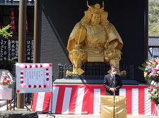 「信玄館」信玄公像お披露目式 「信玄館」信玄公像お披露目式
