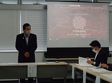 峡東地域世界農業遺産推進協議会役員会
