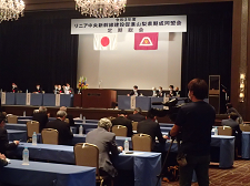 リニア中央新幹線建設促進山梨県期成同盟会定期総会