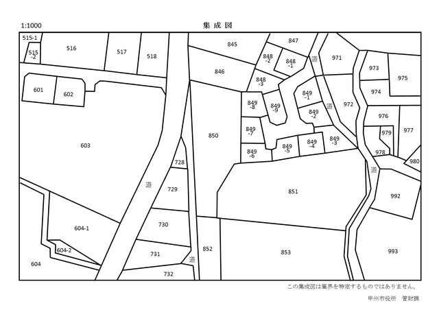 集成図イメージ