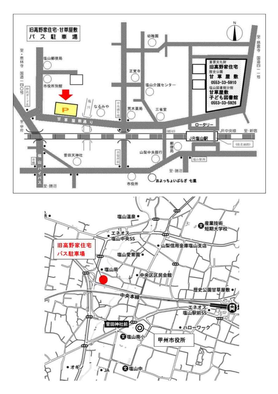 HP掲載用チラシ塩ノ山見学会 - コピー_2