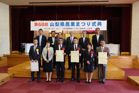 農水産業表彰2 農水産業表彰2