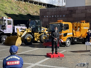 除雪出動式