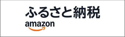 バナー