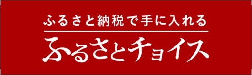 バナー
