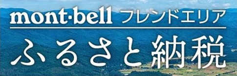 バナー