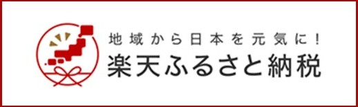 バナー
