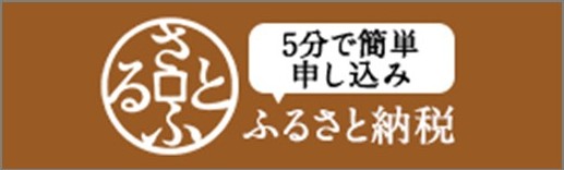 バナー