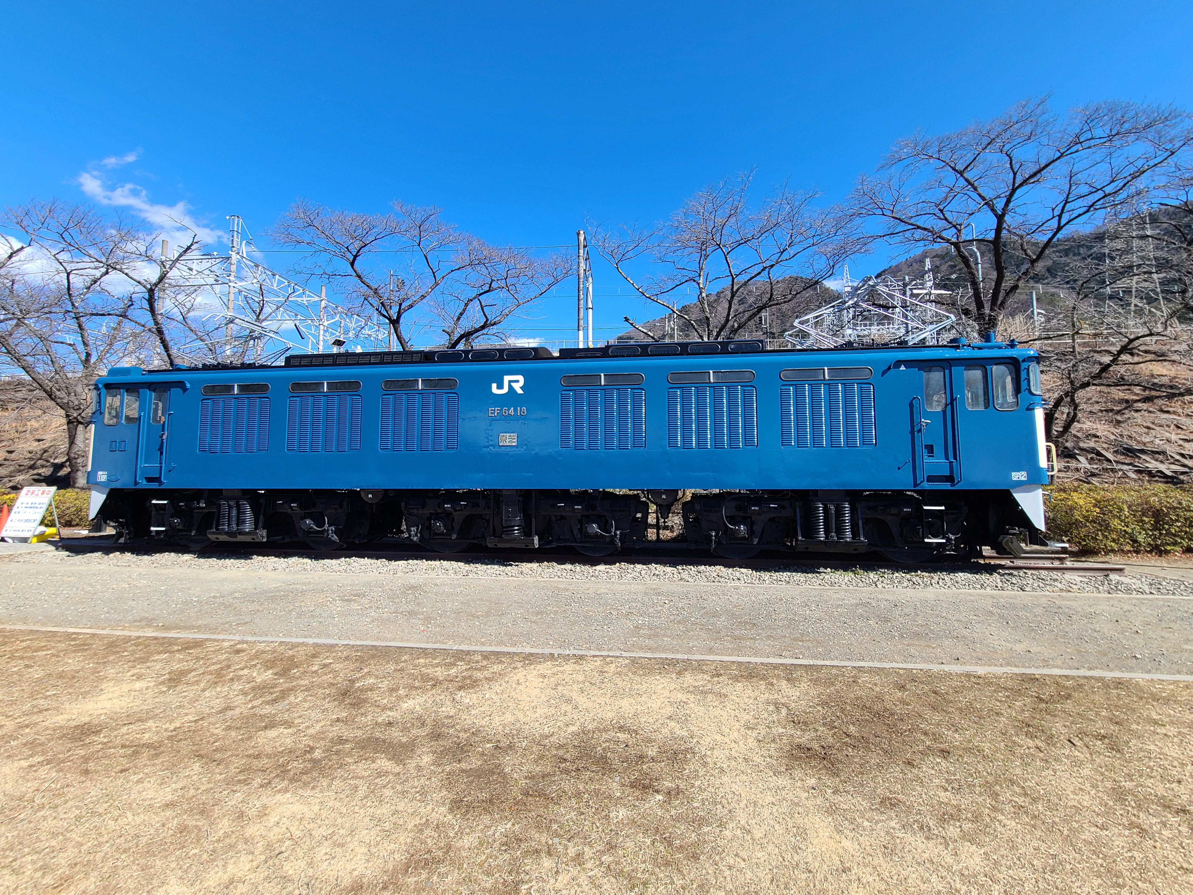 勝沼ぶどう郷駅前公園モニュメント（電気機関車EF6418）お色直し