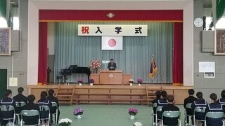 松里中入学式