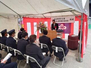 3.26南口広場・観光案内所完成式典 3.26南口広場・観光案内所完成式典