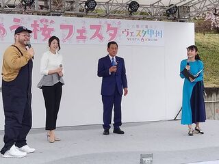 3.25-3桜フェス