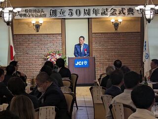 8.19-1甲州JCI50周年