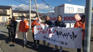 12.2県下一周駅伝