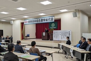 0220森林組合総代会