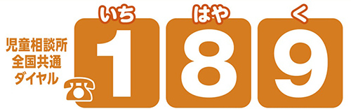 189