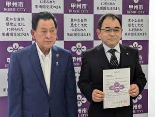 0619三和防災様