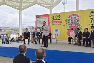 0922世界農業遺産フェス