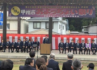 1020およっちょい