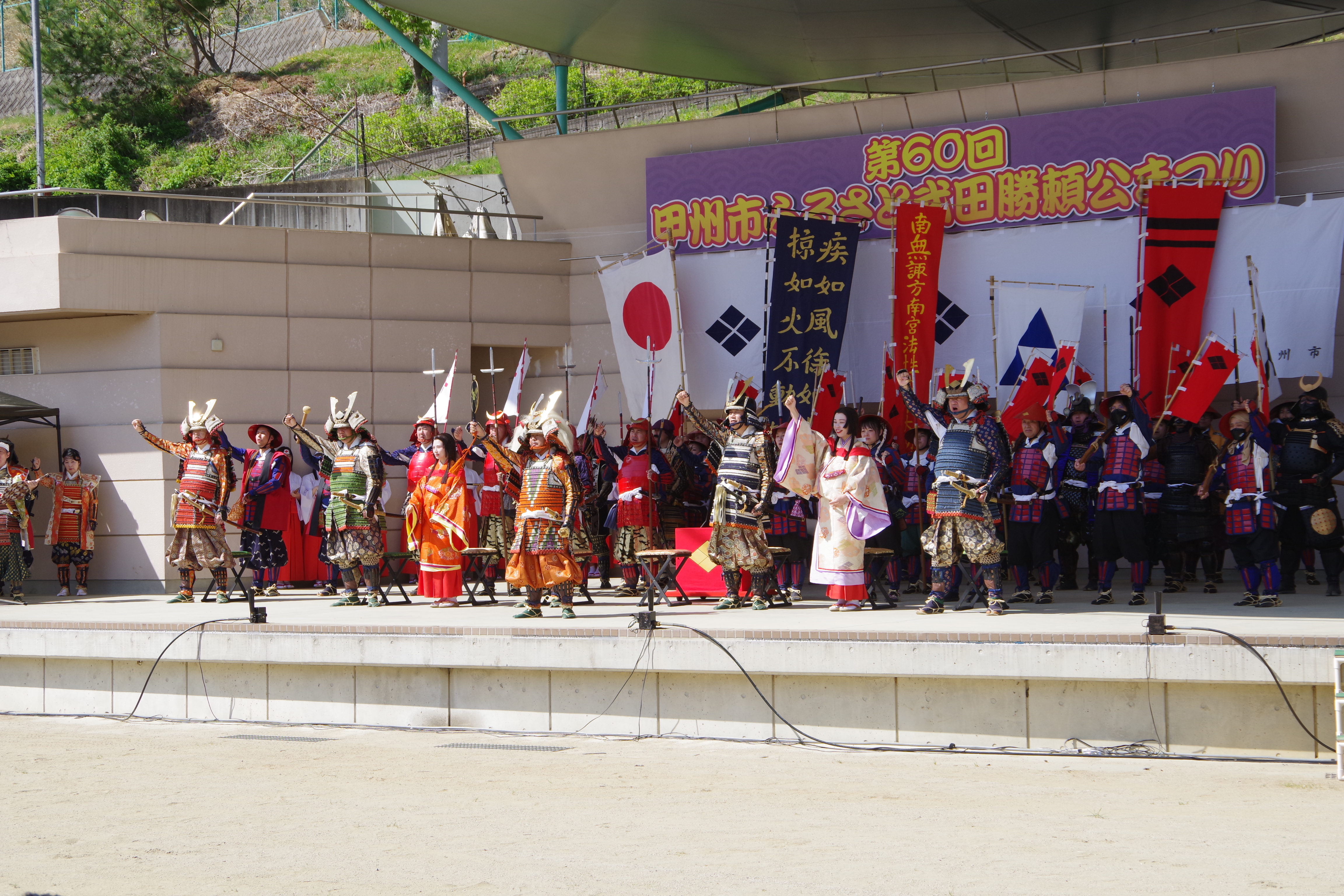 令和8年度 第61回甲州市ふるさと武田勝頼公まつり開催！4/26(日