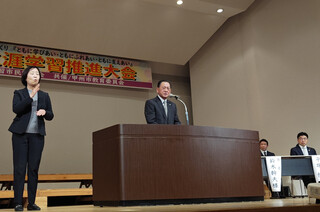 0215生涯学習推進大会