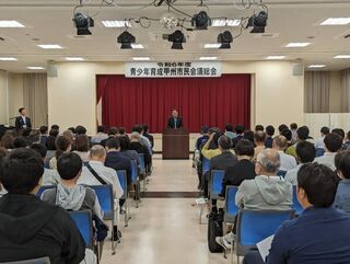 0510青少年育成甲州市民会議 0510青少年育成甲州市民会議