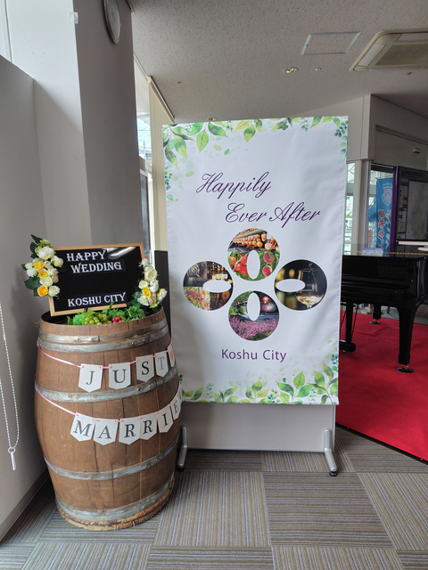 婚姻届フォトブース画像