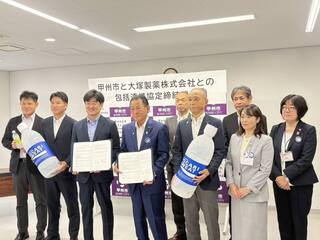 0725大塚製薬包括連携協定