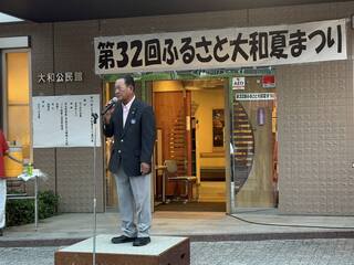 0809大和夏祭り