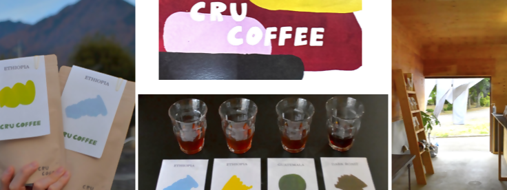 CRU　COFFEE活動画像