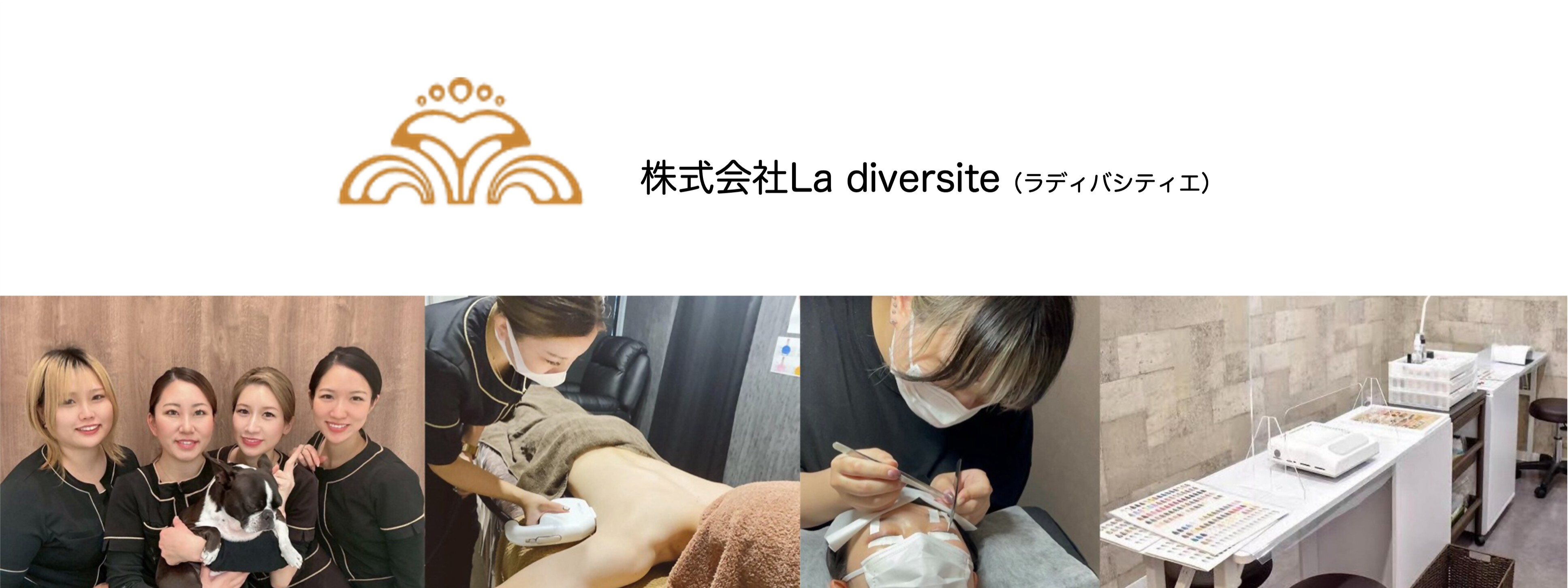 原稿画像_株式会社La diversite(OPSWAT無害化済) 株式会社La