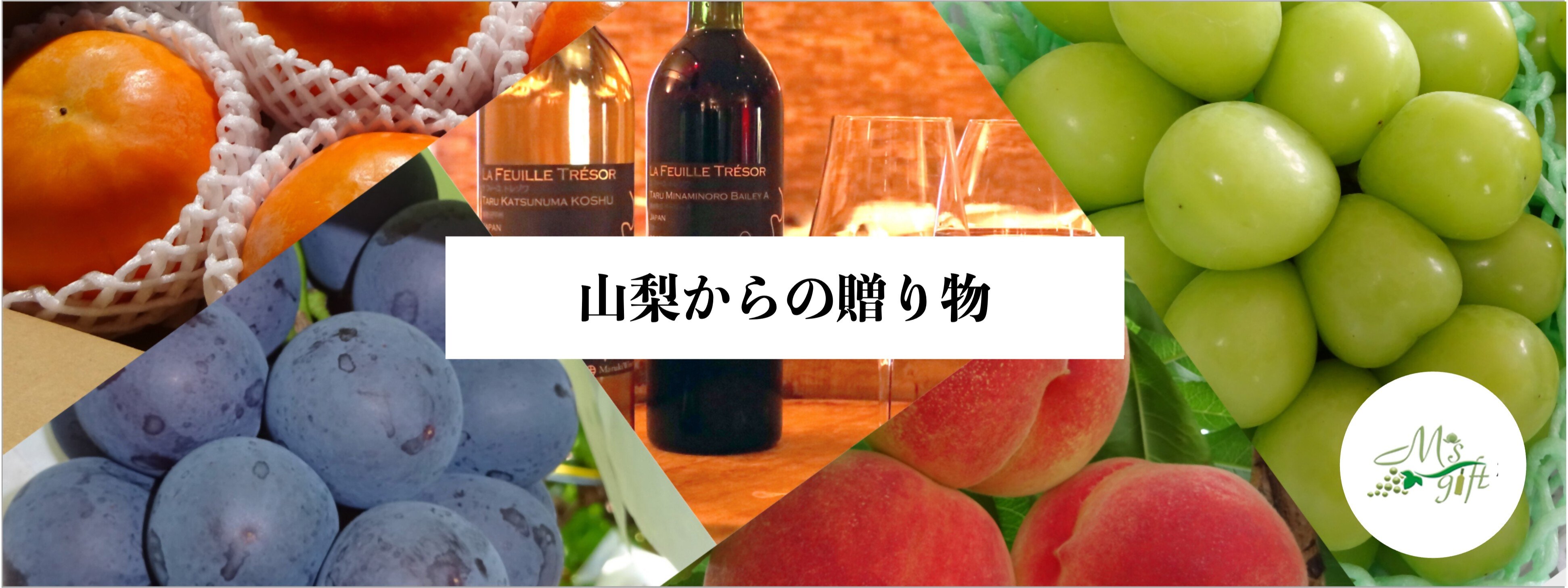 原稿画像_株式会社M'sgift(OPSWAT無害化済) 株式会社M'sgift