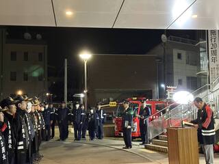 1212防火防犯診断