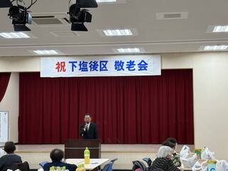 1221下塩後区敬老会