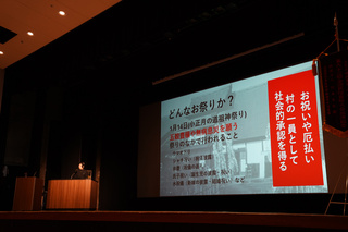 一之瀬高橋の春駒解説