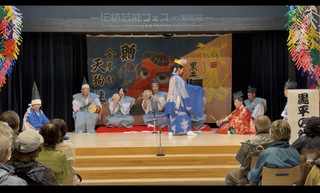 黒平の能三番画像2枚目