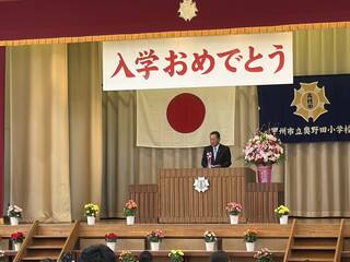 0408小学校入学式